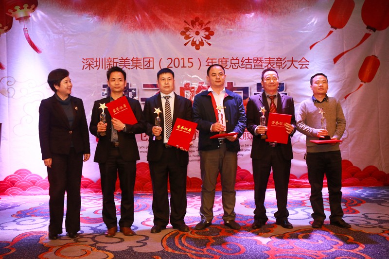 新美集團總裁張翠玲女士與獲得優(yōu)秀工程銀獎的負(fù)責(zé)人合影