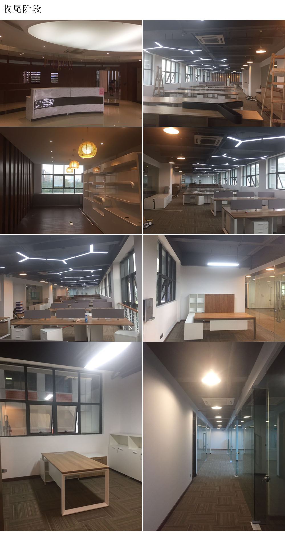 深圳方位通訊有限公司施工現場