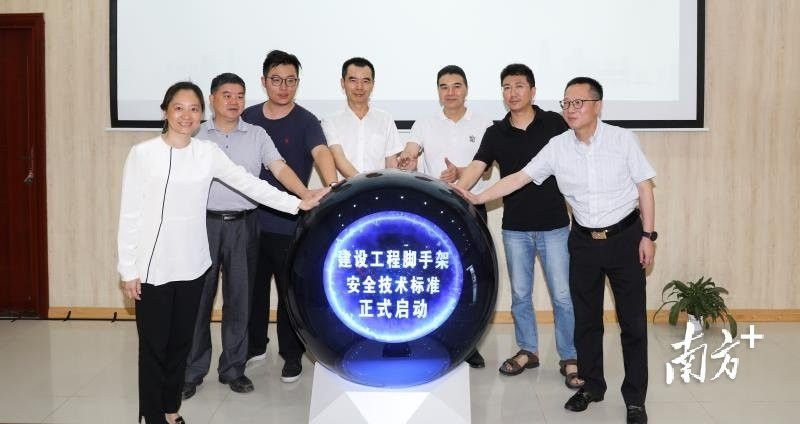 深圳將出爐建設(shè)工程“國標(biāo)”，腳手架安全技術(shù)標(biāo)準(zhǔn)編制啟動(dòng)